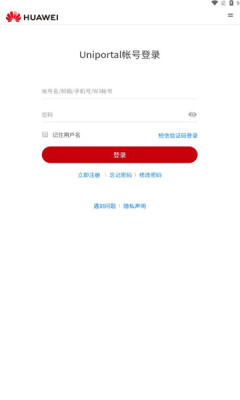 华为坤灵手机商城官方版手机版APP