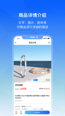 诚托交拍APP