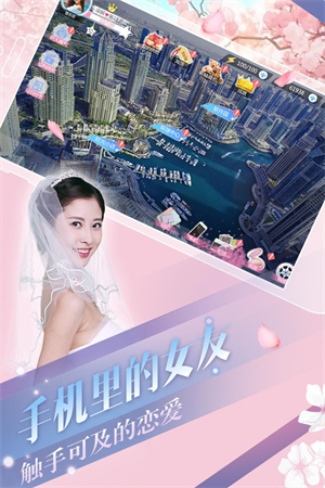 心动回忆九游版免费游戏