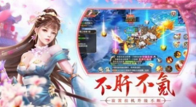 剑武三界官方版游戏