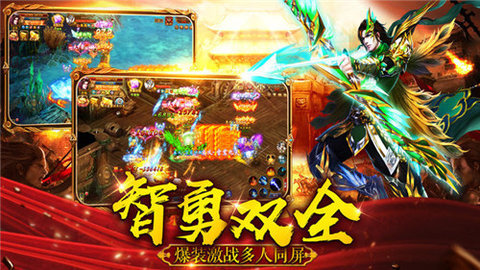 百战百胜游戏