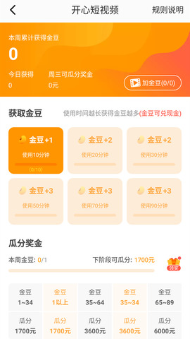 2336乐园普通手机官方版游戏