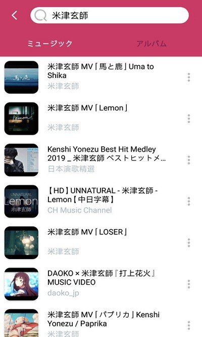 棒棒哒音乐APP