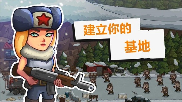 营地守卫者2023官方版app游戏