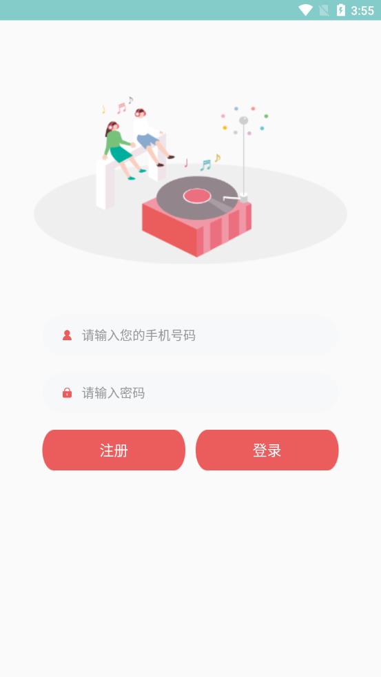 鑫缘购物手机版APP