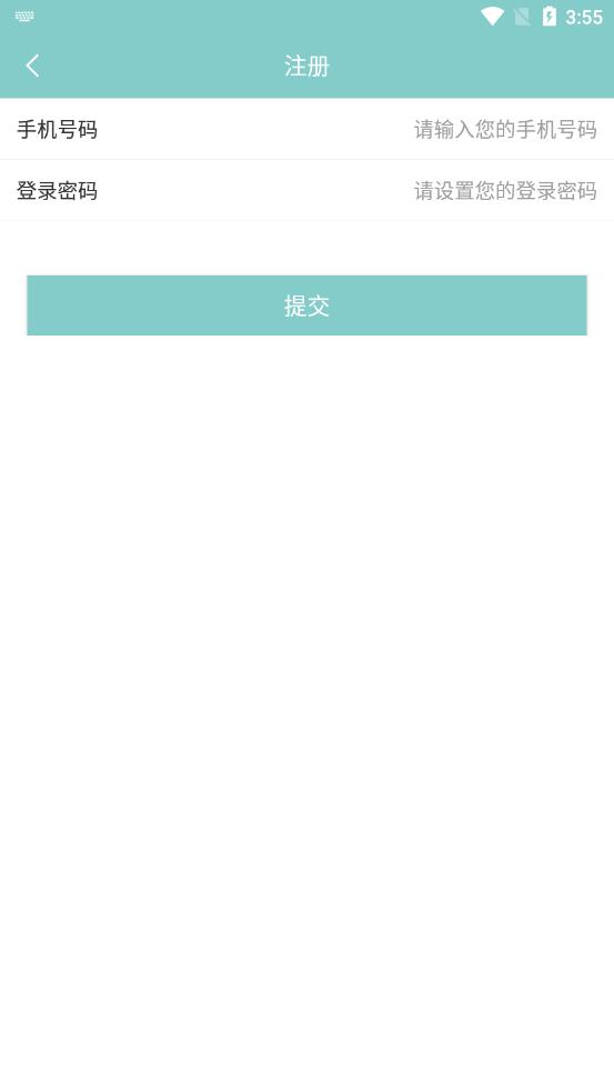 鑫缘购物手机版APP