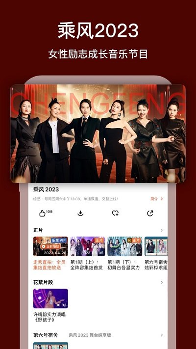 云视听极光电视版下载APP