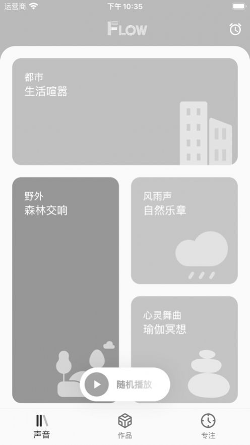 瀑布岛最新手机版APP