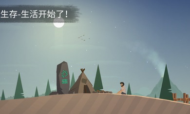 荒岛余生app游戏