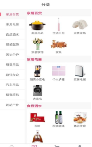 获客优品手机官方版APP