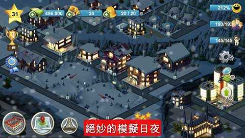 岛屿城市4:模拟人生大亨手机官方版游戏