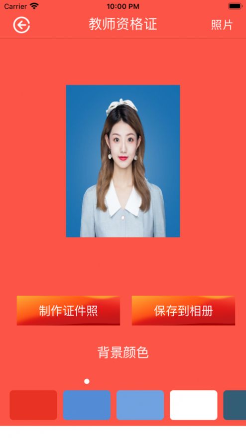 芸茜预算录安卓版APP