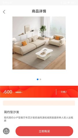 民商汇APPAPP