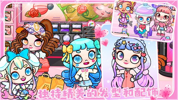 艾凡达世界游戏