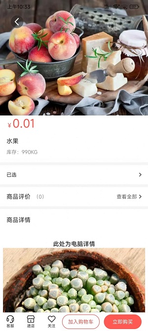 快鸭优品商城官方版APP