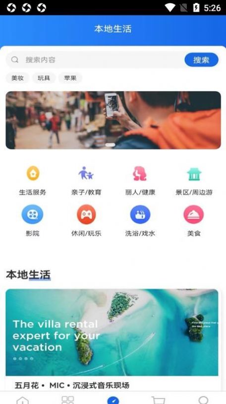 芯橙优品电商官方版APP