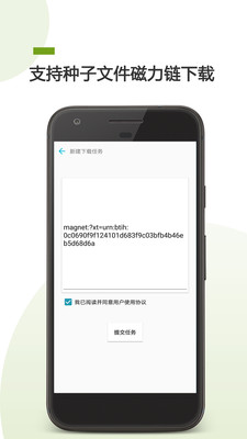 imfile免费APP