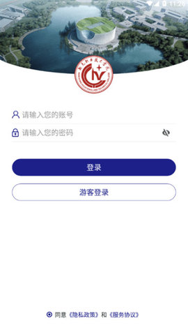 南职移动校园手机appAPP