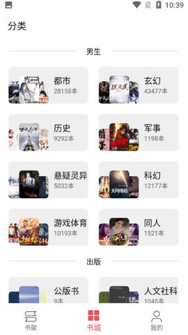 七彩阅读小说官方版APP