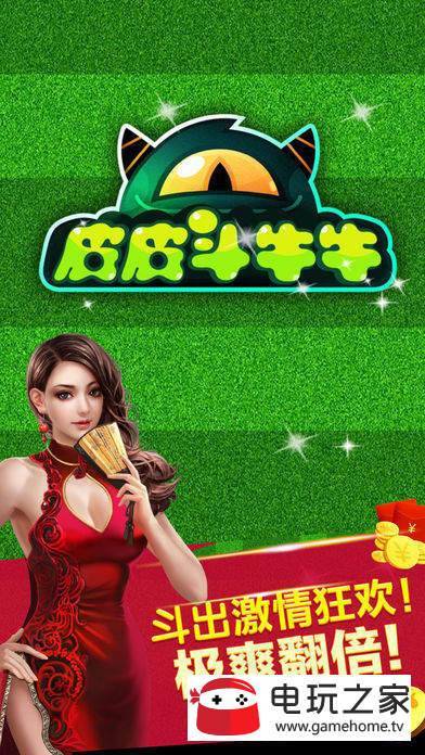 老牌凤凰娱乐