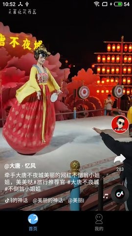 快刷短剧APP