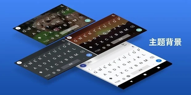 Gboard软件APP