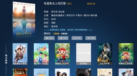 秒速点影手机appAPP