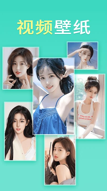 畅想壁纸免费手机版APP