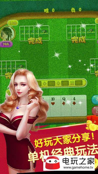 老牌凤凰娱乐