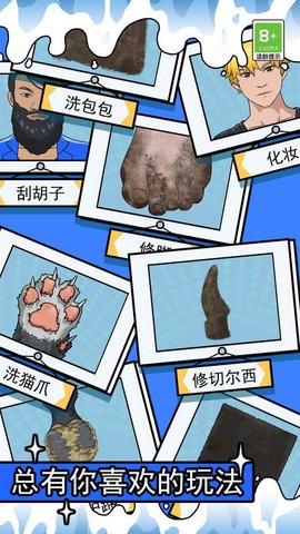 沉浸式躺平解压免费手机版游戏
