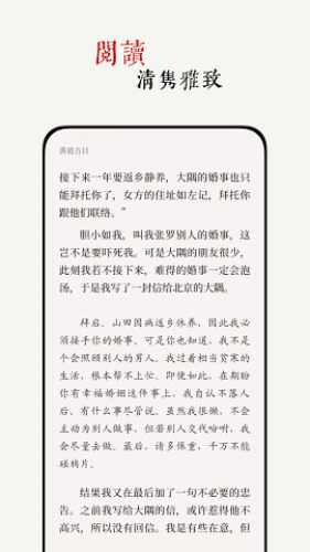 阅微软件APP