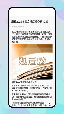 开源阅读馆APP