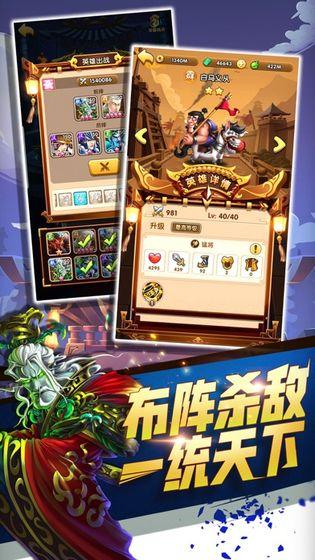 曹操休要跑游戏