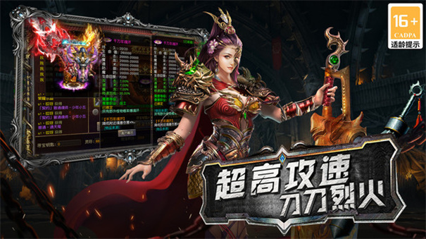 顺天传奇app官方版游戏