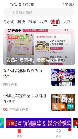 经观教育官方版APP