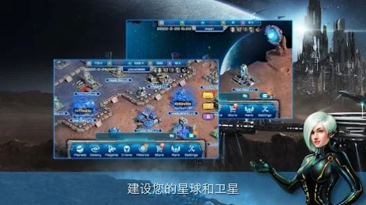 银河帝国领土之战免费游戏