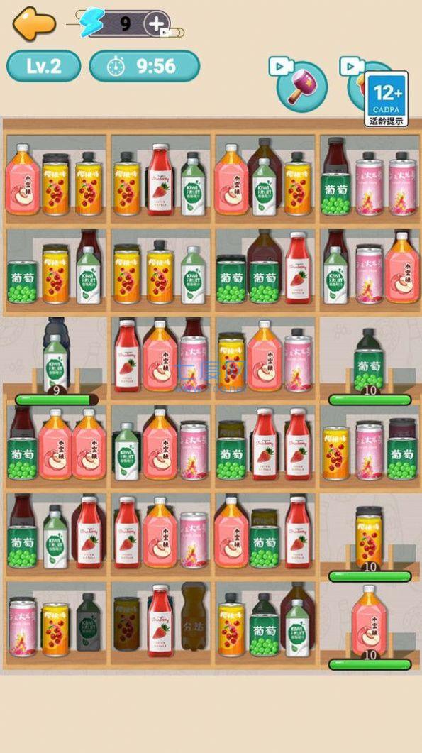 货柜收纳王app游戏