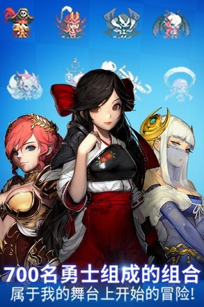 克鲁赛德战记wikiapp免费游戏