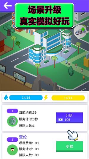 重生之最后的家园手机游戏