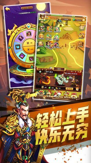曹操休要跑游戏