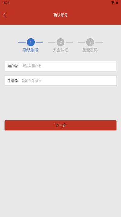 云海课堂APP