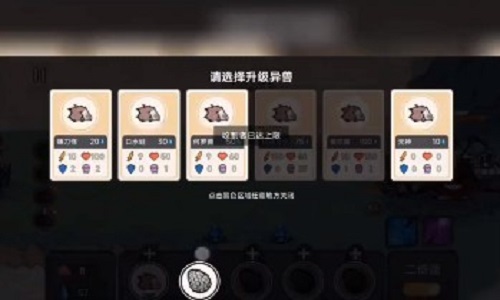 修仙除魔传手机版游戏