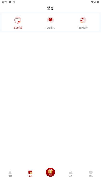 湖北工会免费软件APP