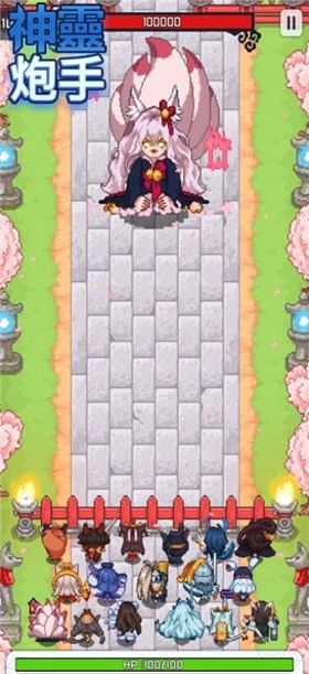 神灵炮手免费游戏