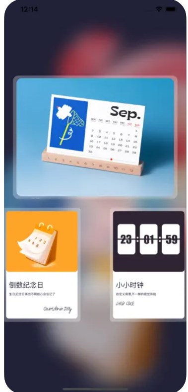 计时宝贝最新版APPAPP