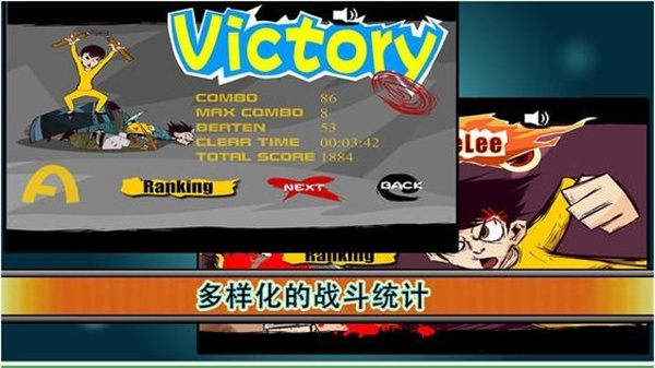 李小龙功夫王免费版游戏