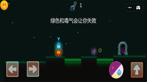 冰火人历险记APP游戏