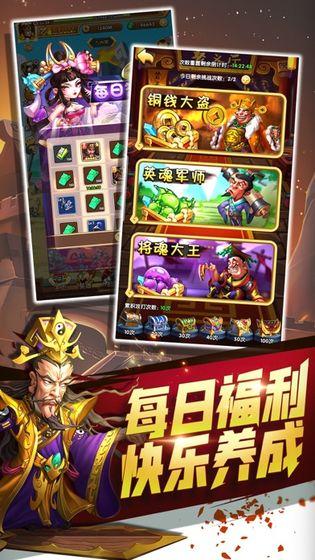 曹操休要跑游戏