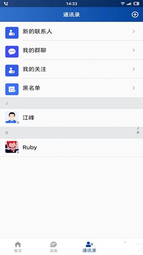 飞篇APP