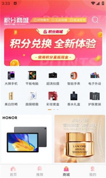 潮玩玛特APP